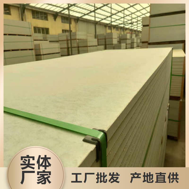 防火板供應(yīng)
廠家送貨上門(mén)