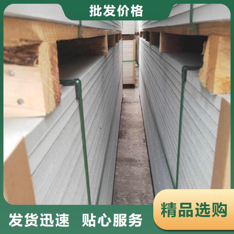 硅酸鈣板【白搪瓷鋼板】工廠直銷