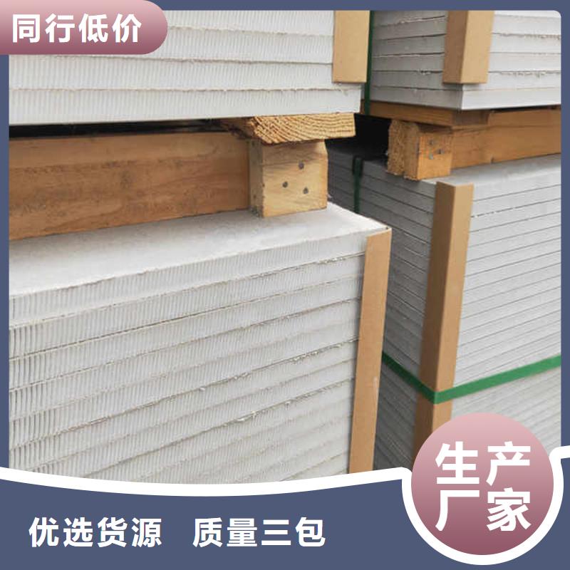 防火板加工本地生產廠家
