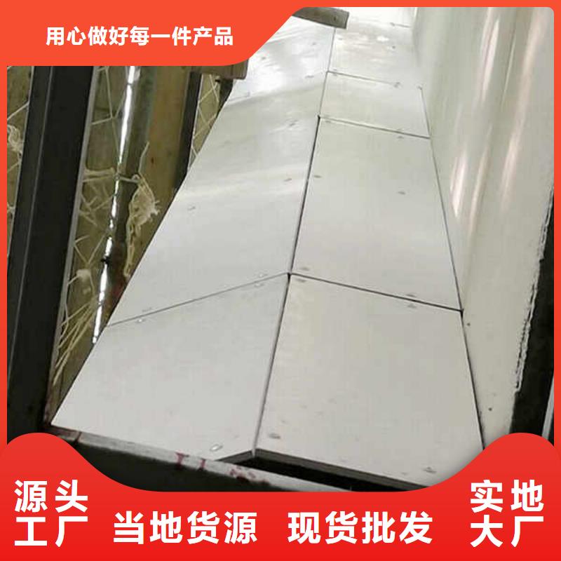 【隔热内墙板】视频-舟山|金华|台州|嘉兴瑞尔法【隔热内墙板】_ 瑞尔法新材料公司(浙江省分公司)