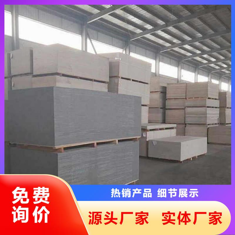 輕質(zhì)水泥纖維板源頭廠家