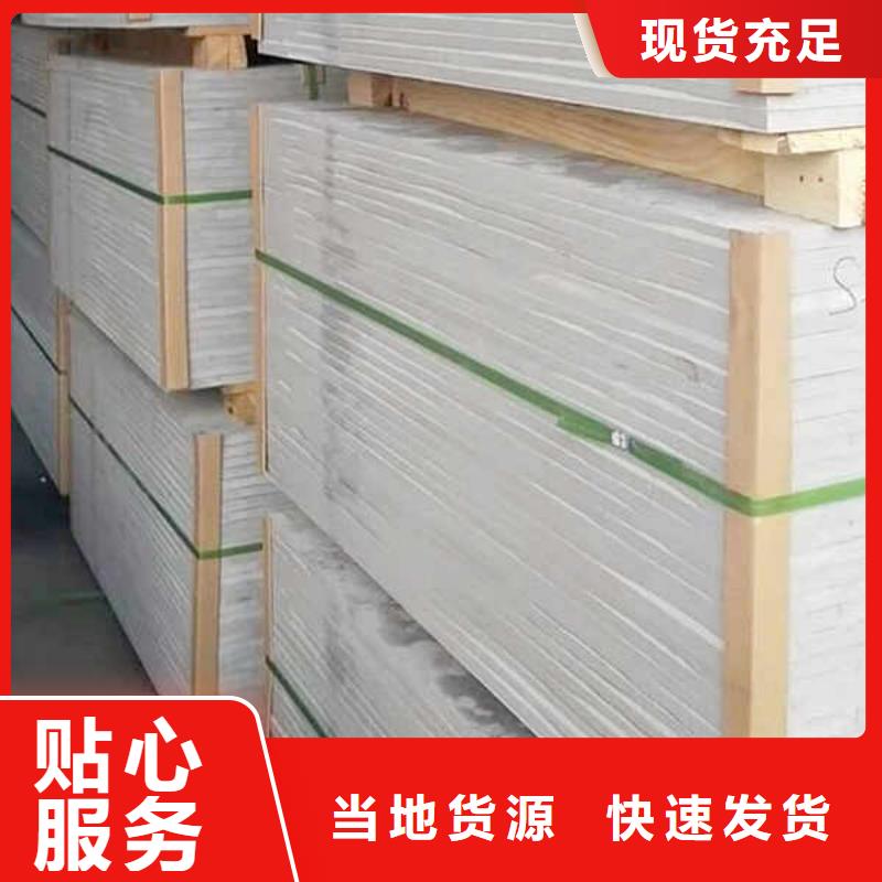 纖維水泥板輕鋼隔墻防火板專注質量