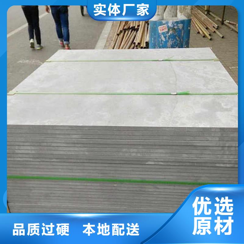 纖維水泥板-【復(fù)合輕質(zhì)內(nèi)墻板】銷售的是誠信
