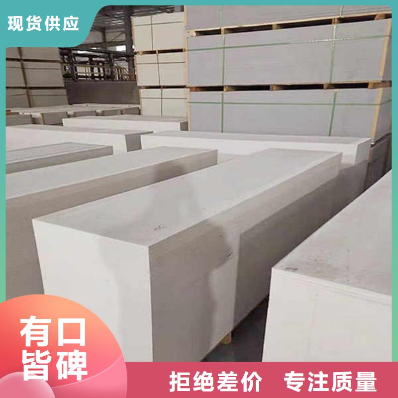【隔热内墙板】视频-舟山|金华|台州|嘉兴瑞尔法【隔热内墙板】_ 瑞尔法新材料公司(浙江省分公司)