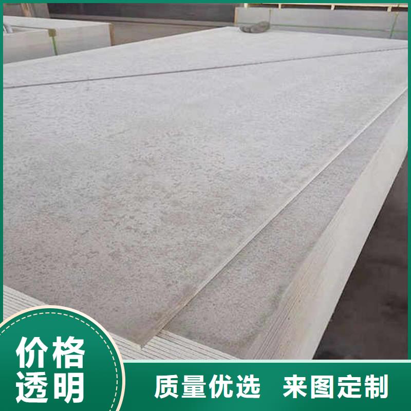纖維水泥板【輕質(zhì)墻體】商家直供