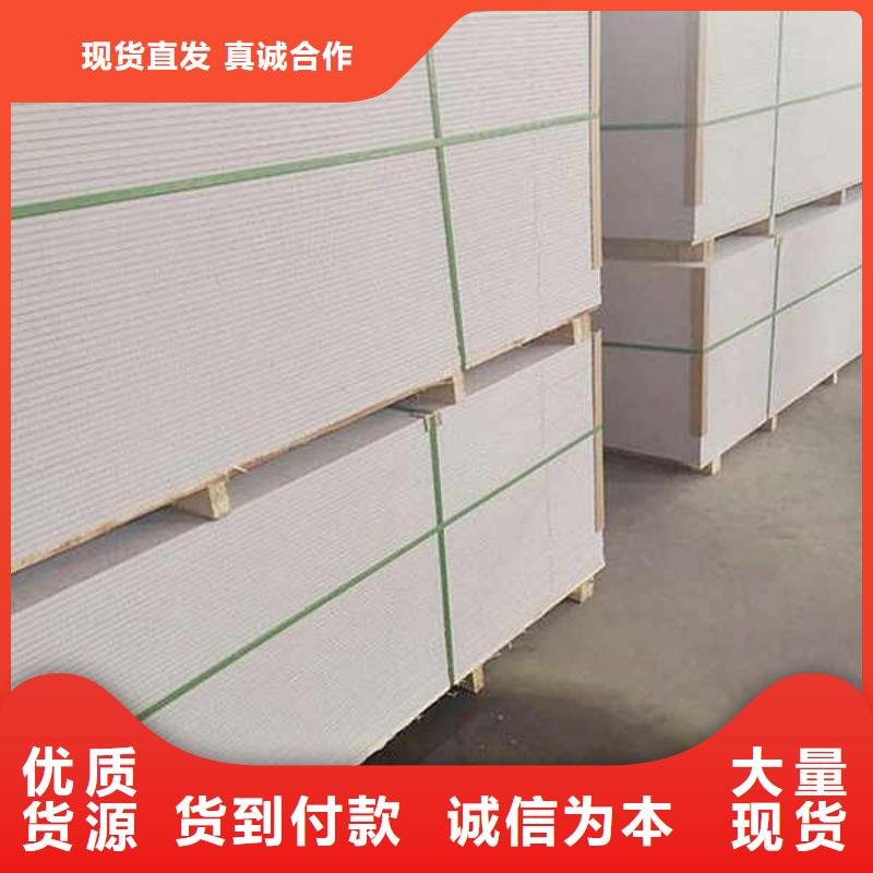 水泥纖維復(fù)合硅酸鈣板型號(hào)齊全