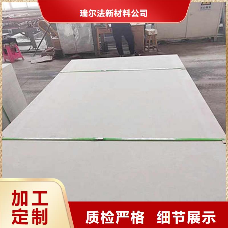 纖維水泥板【建筑輕質(zhì)隔墻板】本地廠(chǎng)家值得信賴(lài)