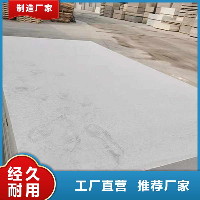 增強纖維水泥壓力板
本地廠家供應