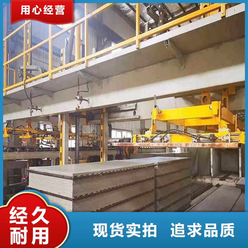 高纖維水泥板公司