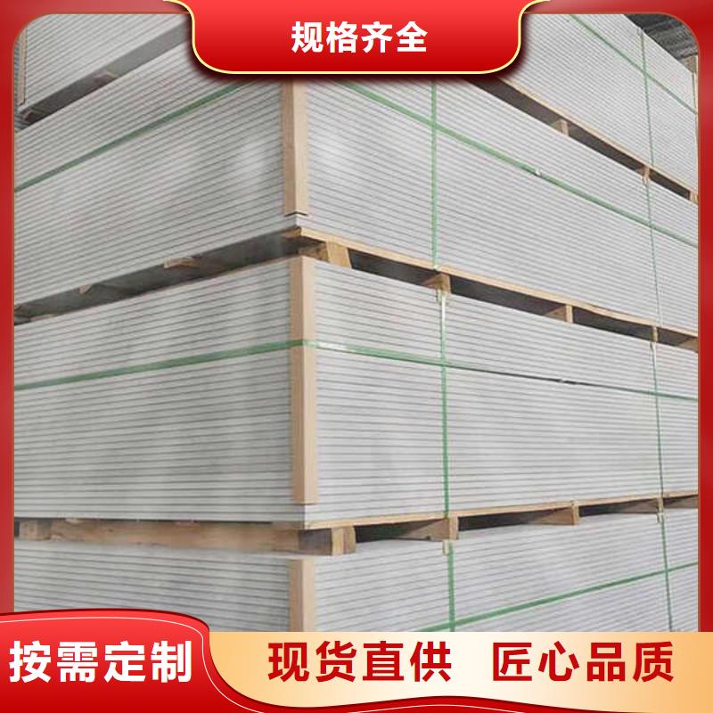 【 纤维水泥板用的放心】支持货到付清