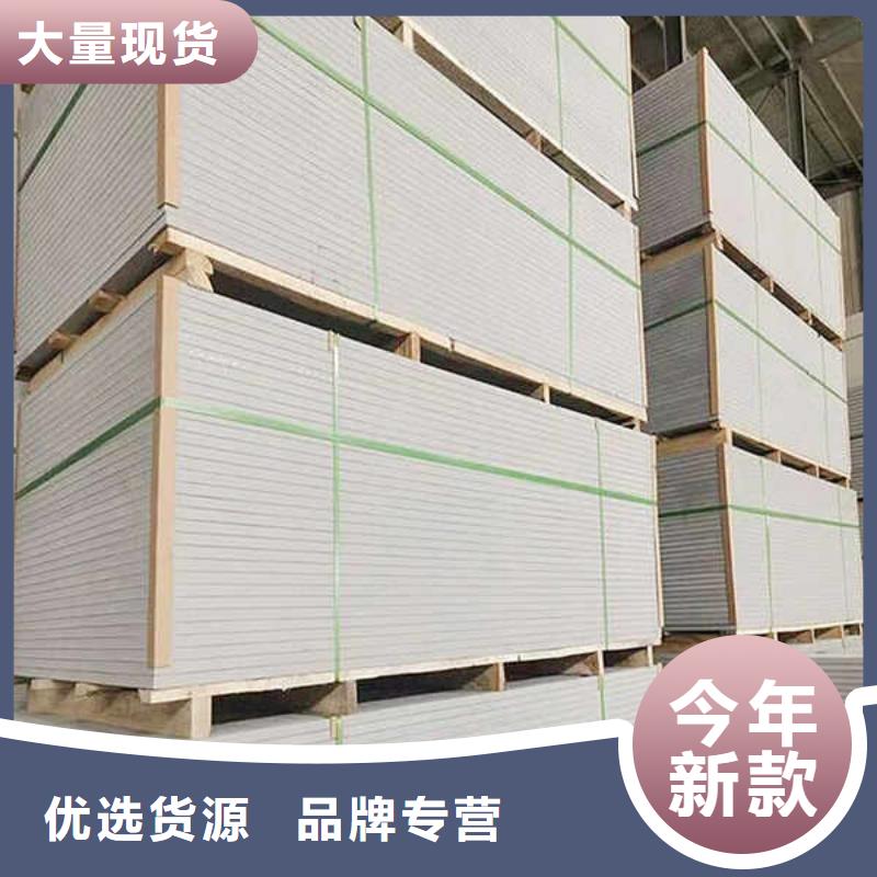 【隔热内墙板】视频-舟山|金华|台州|嘉兴瑞尔法【隔热内墙板】_ 瑞尔法新材料公司(浙江省分公司)