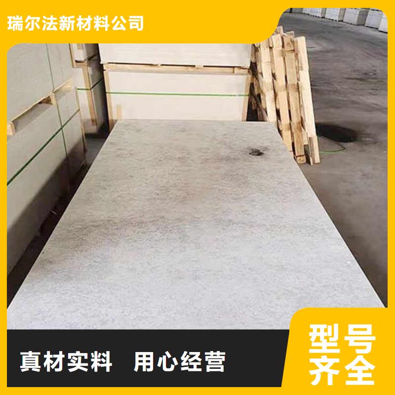 纖維水泥厚板
廠家送貨上門