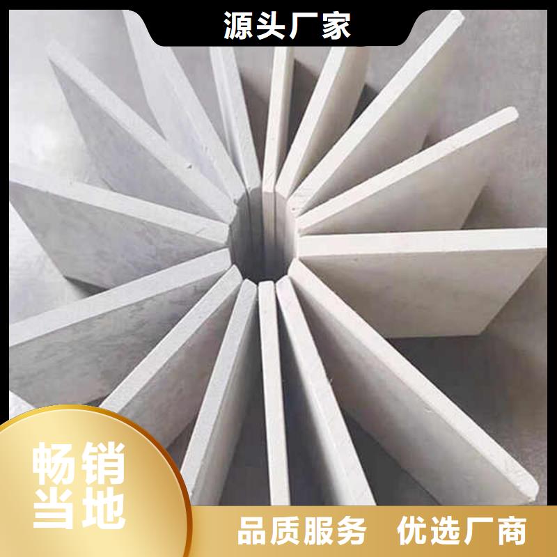 增強纖維水泥板
本地廠家供應(yīng)