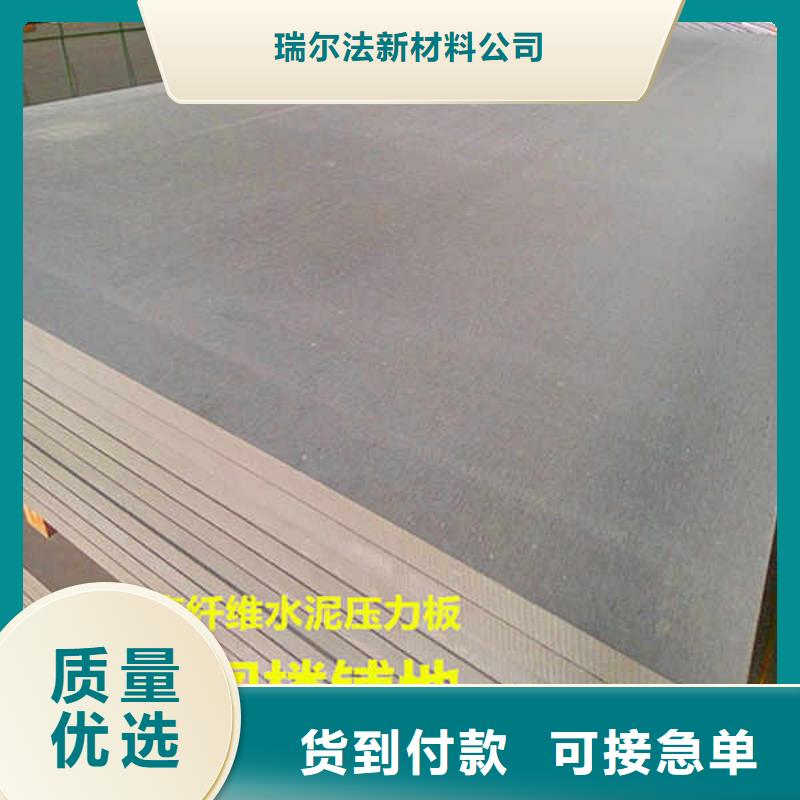 外墙挂水泥压力板厂家直销