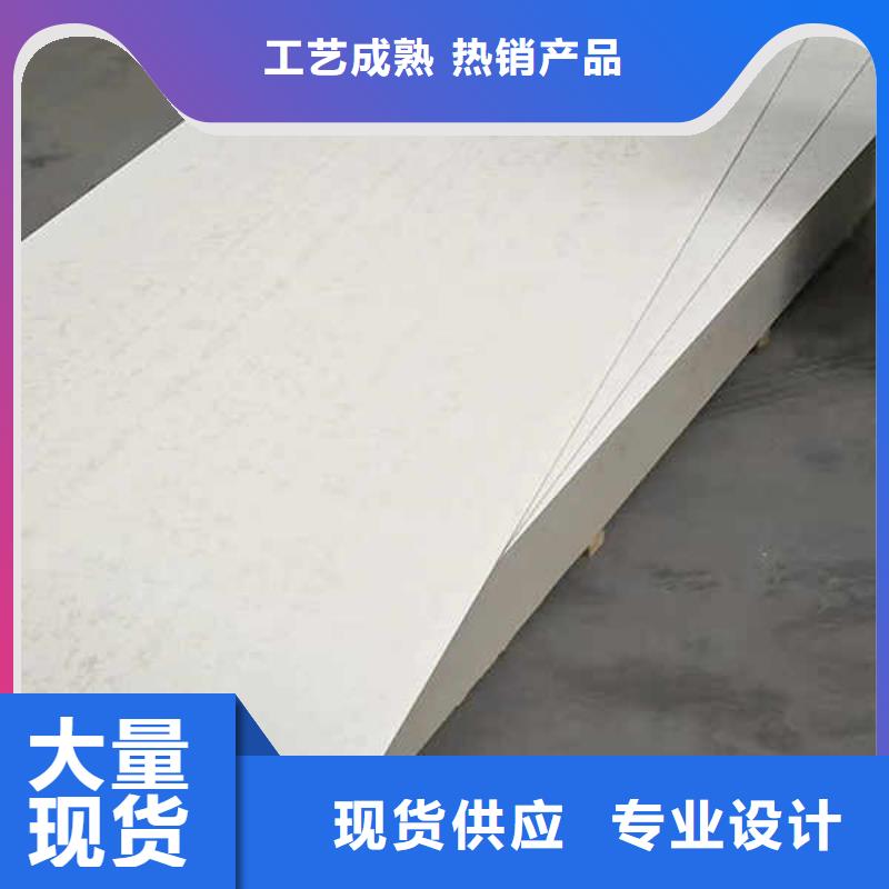 高纖維水泥板公司