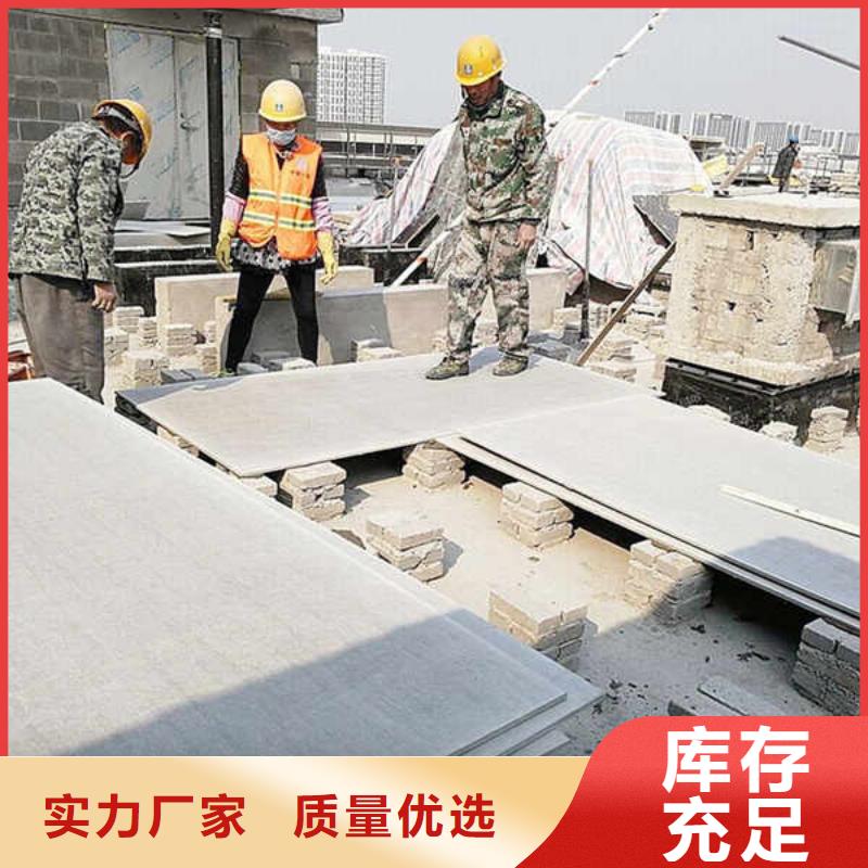 纖維水泥板【建筑輕質(zhì)隔墻板】本地廠(chǎng)家值得信賴(lài)