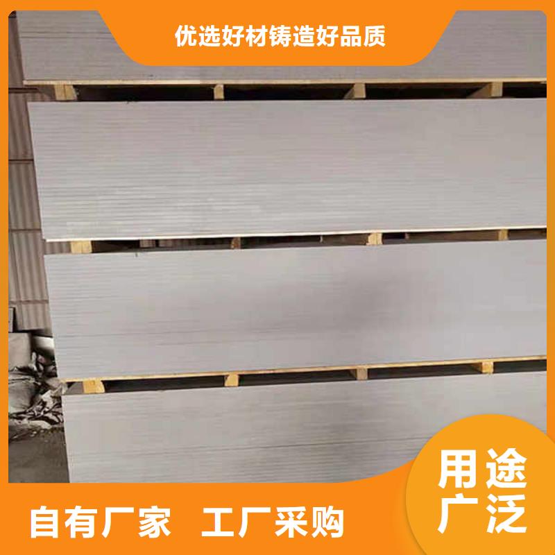 纖維水泥板-【復(fù)合輕質(zhì)內(nèi)墻板】銷售的是誠信