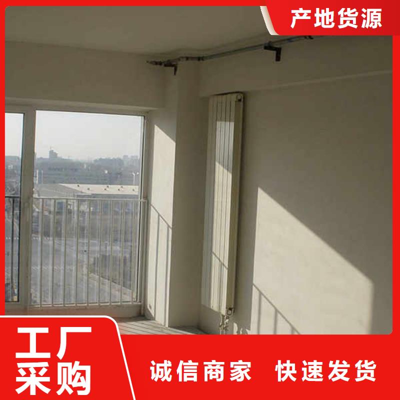 【隔热内墙板】视频-舟山|金华|台州|嘉兴瑞尔法【隔热内墙板】_ 瑞尔法新材料公司(浙江省分公司)