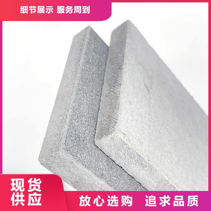 【隔热内墙板】视频-舟山|金华|台州|嘉兴瑞尔法【隔热内墙板】_ 瑞尔法新材料公司(浙江省分公司)