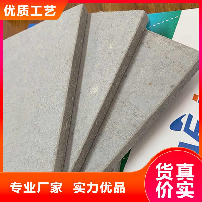 隔熱纖維水泥板
廠家送貨上門