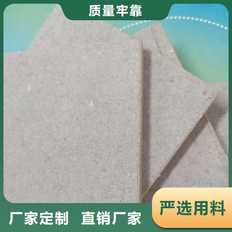 水泥纖維復(fù)合硅酸鈣板型號(hào)齊全