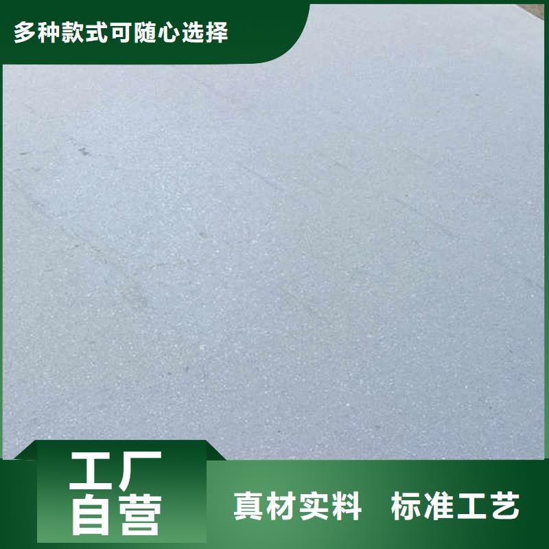 水泥增強壓力板
當地廠家供應
