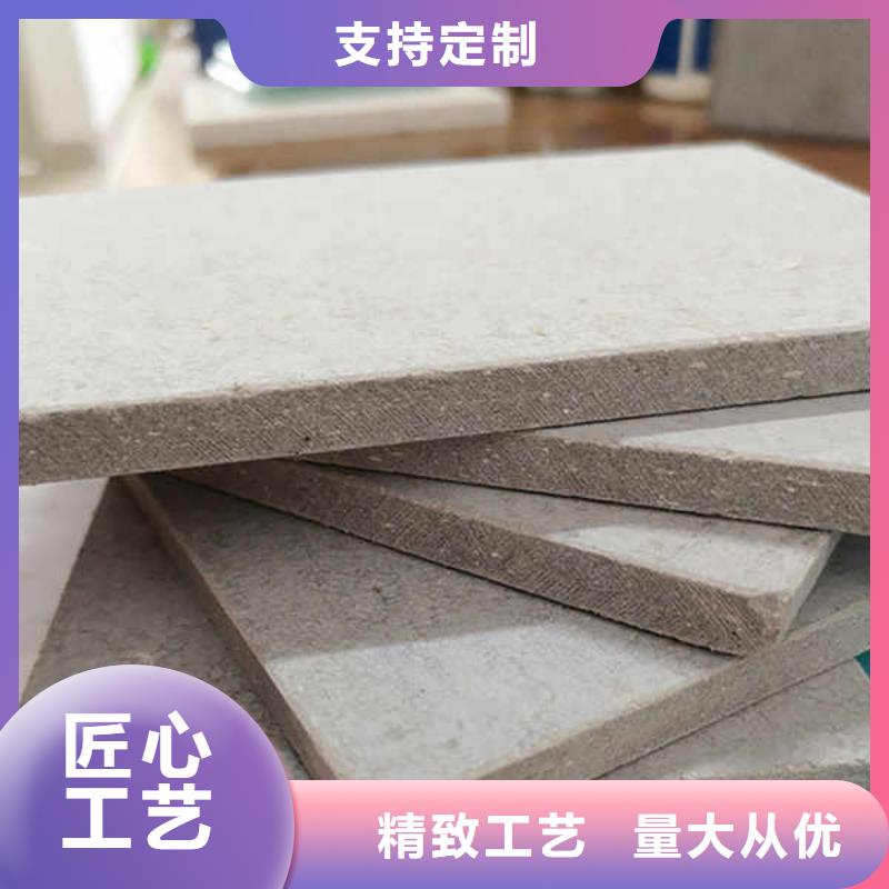 纖維水泥板-【建筑輕質(zhì)隔墻板】廠家技術(shù)完善