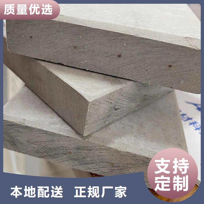纖維水泥板,輕鋼防火板您想要的我們都有