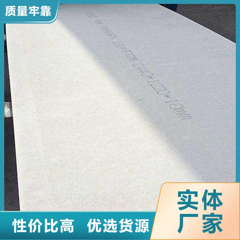 水泥纖維板厚度
本地廠家供應(yīng)