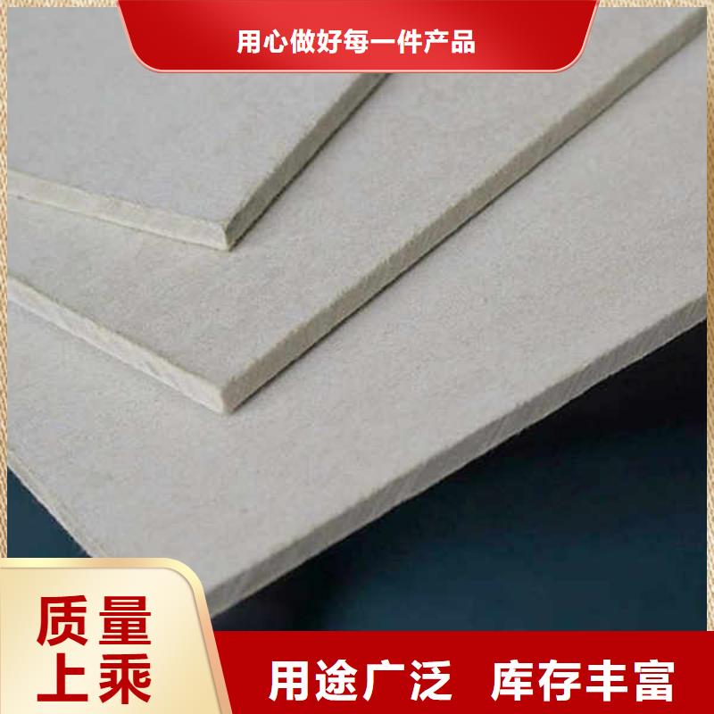 外墻纖維水泥板靠譜廠家