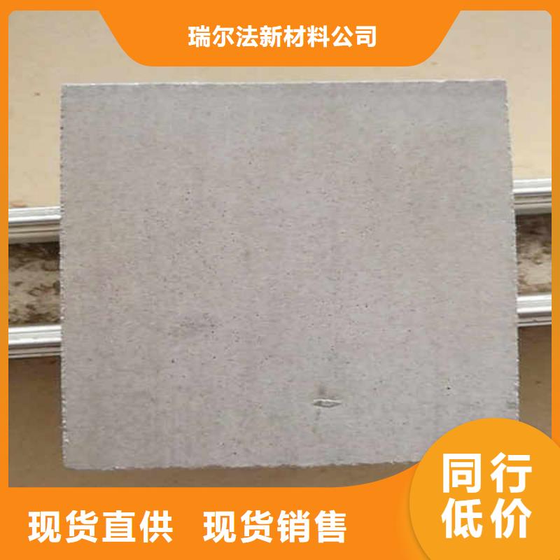 裝飾纖維水泥板廠家現貨