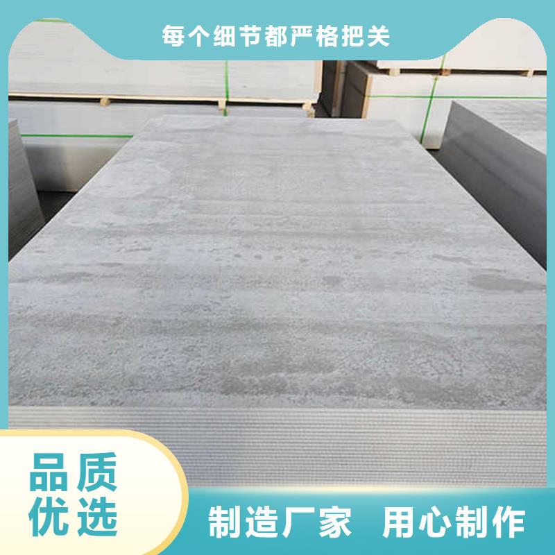 中密度纖維水泥壓力板
廠家送貨上門