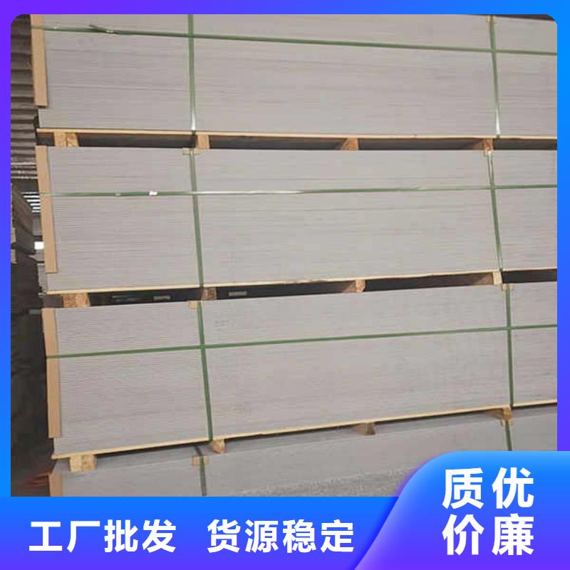 纖維增強水泥壓力板廠家送貨上門