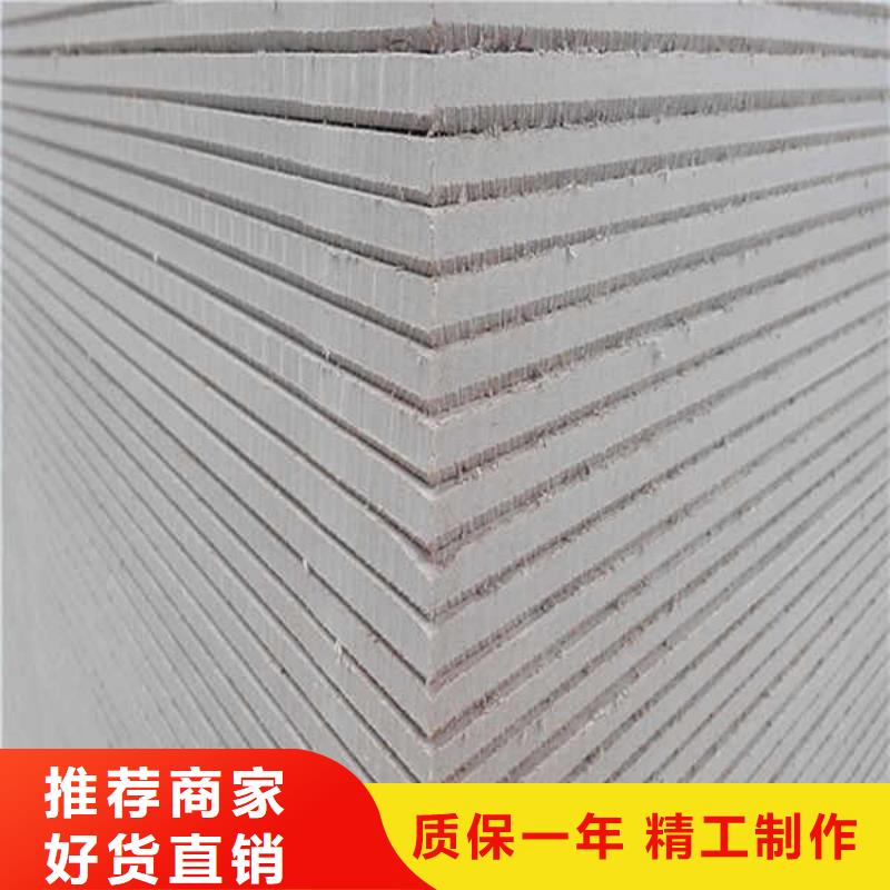 【 纤维水泥板用的放心】支持货到付清