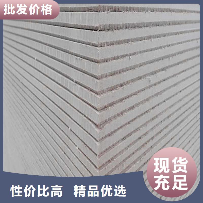 水泥壓力板廠家一件代發