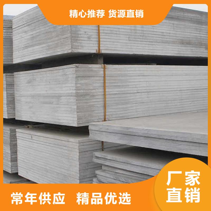 【隔热内墙板】视频-舟山|金华|台州|嘉兴瑞尔法【隔热内墙板】_ 瑞尔法新材料公司(浙江省分公司)
