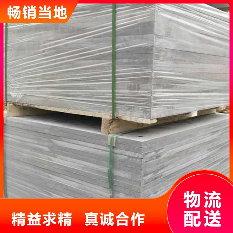水泥纖維板厚度
本地廠家供應(yīng)