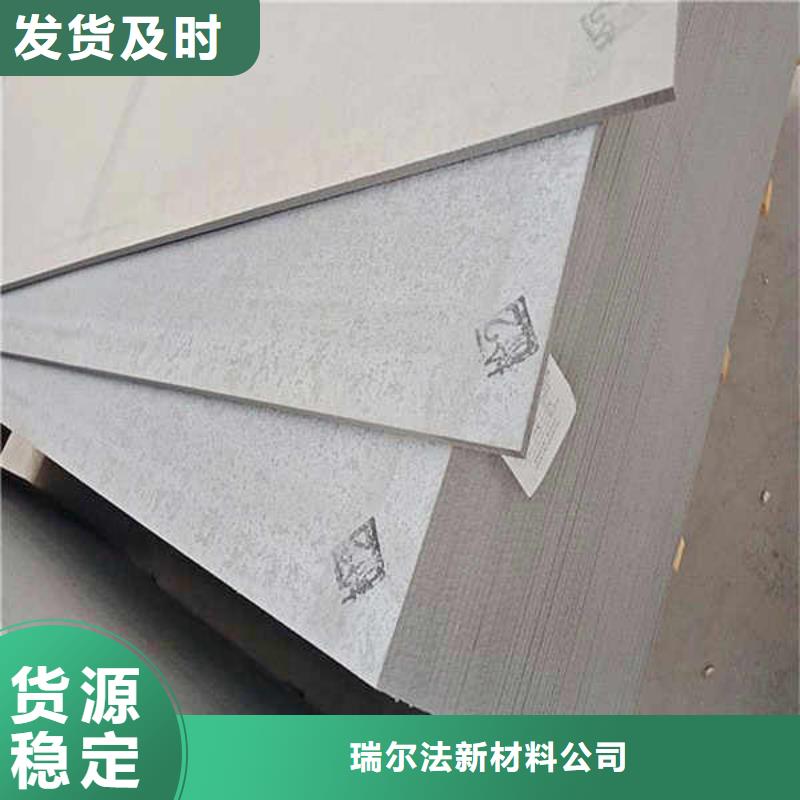 輕質(zhì)水泥纖維板源頭廠家