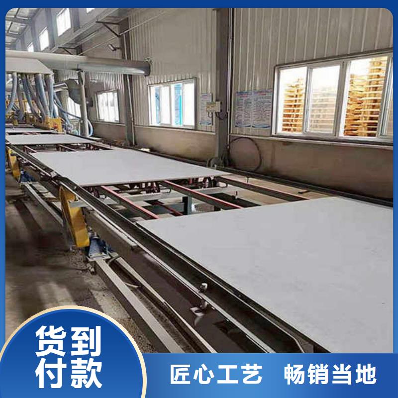 高纖維水泥壓力板本地廠家送貨