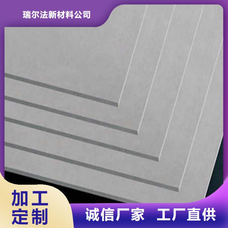 水泥纖維板廠家供應