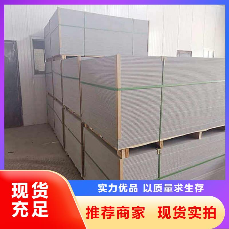 纖維水泥板GRC輕質隔墻板廠家實力雄厚