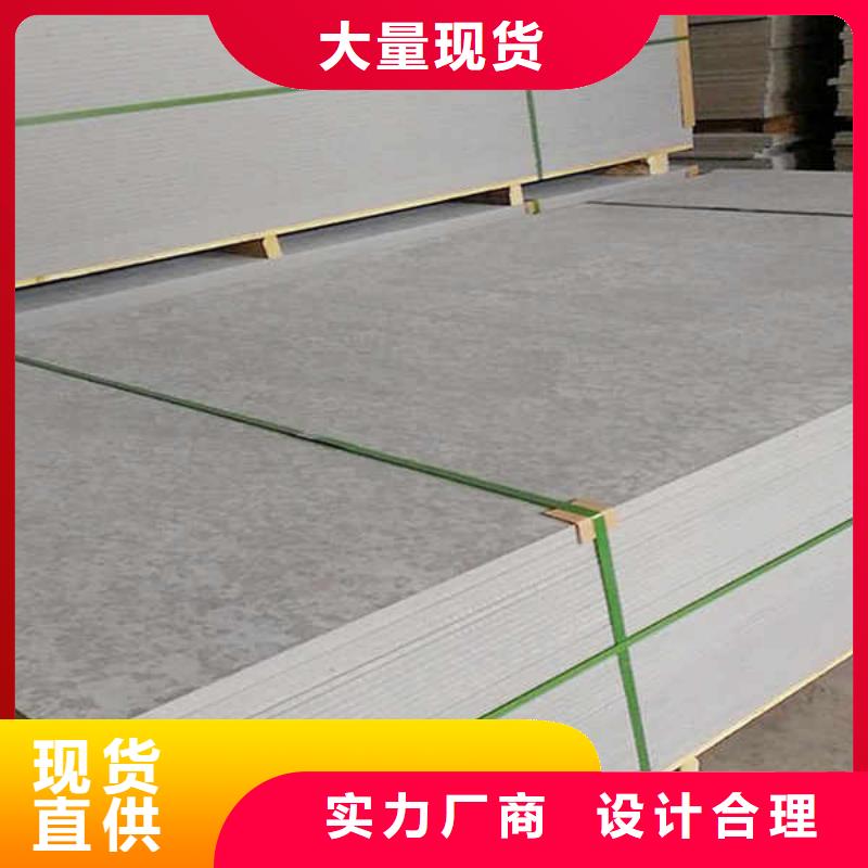 纤维水泥板【轻质墙体】商家直供