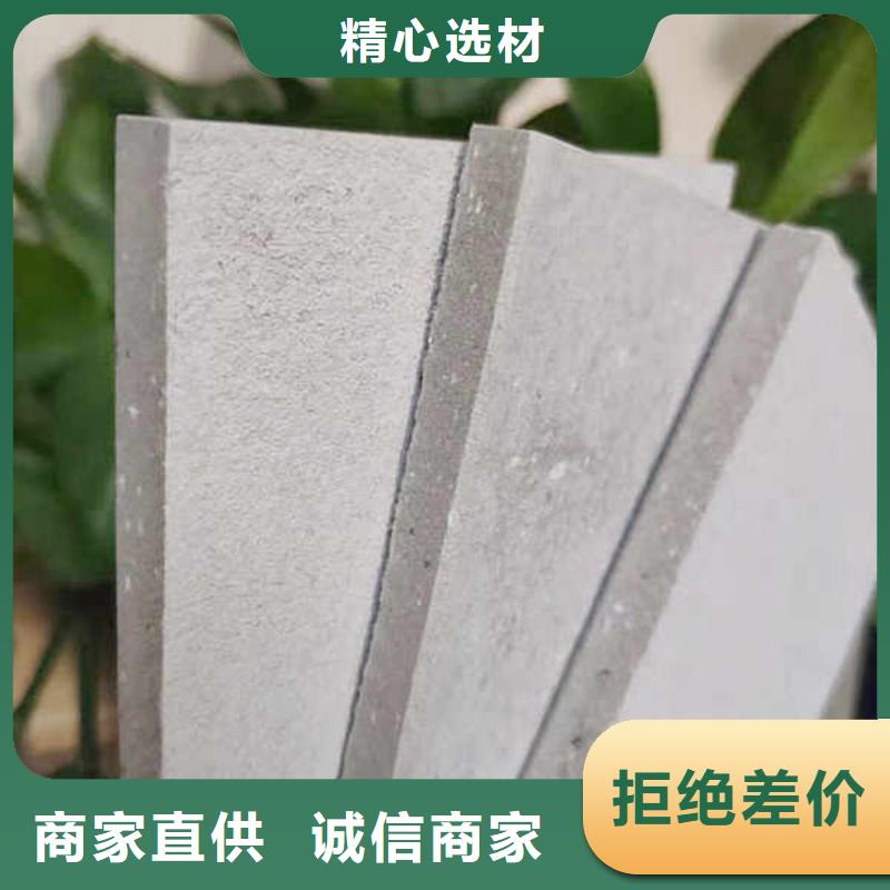 纖維水泥板-【建筑輕質(zhì)隔墻板】廠家技術(shù)完善