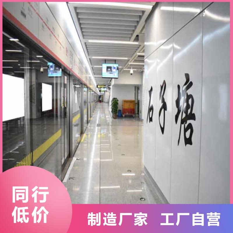 搪瓷鋼板【25mm水泥板】好品質用的放心