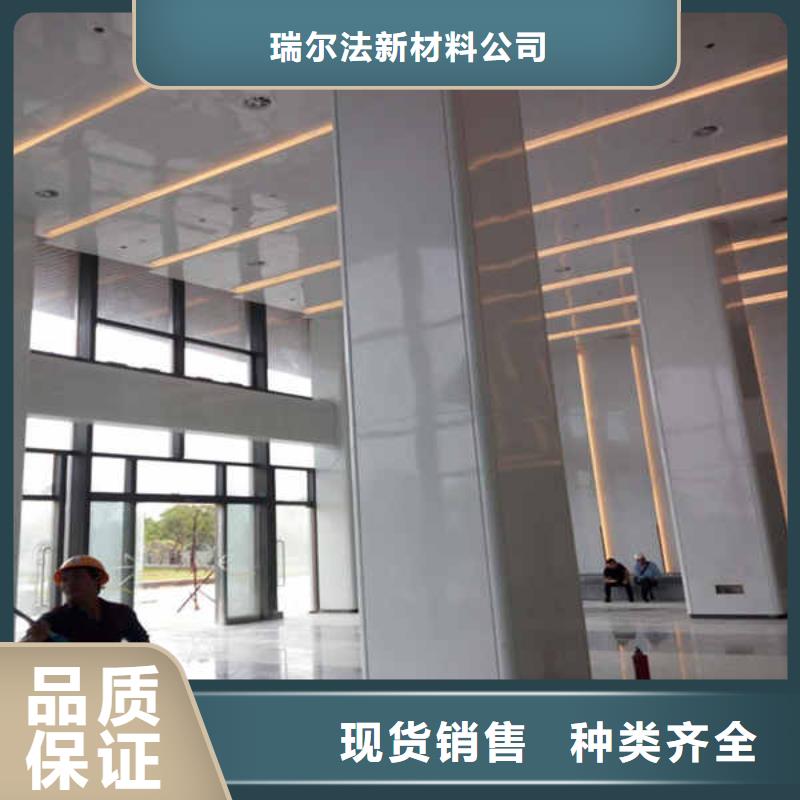 【隔热内墙板】视频-【隔热内墙板】(瑞尔法)覆盖地域湖南省郴州市永兴|北湖|娄底|湘西|长沙|永州|张家界|邵阳|怀化