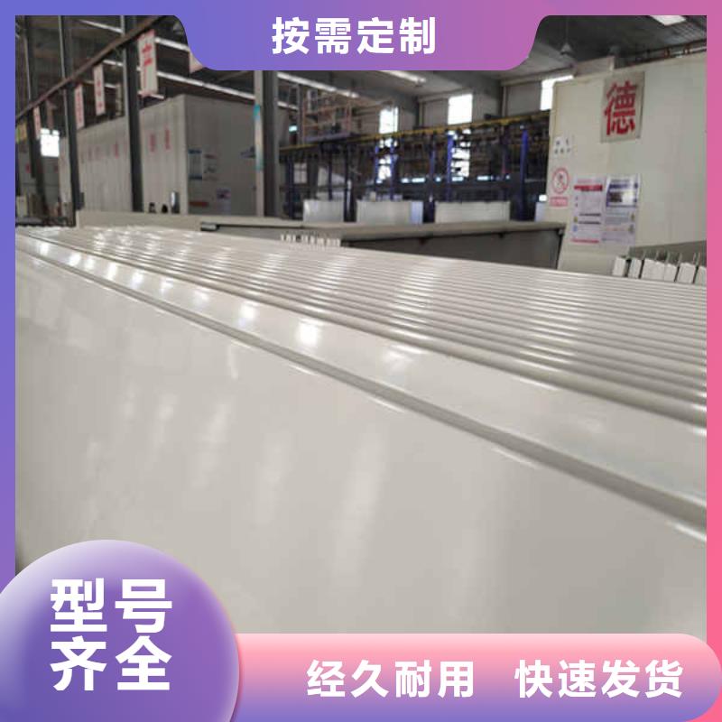 【隔热内墙板】视频-【隔热内墙板】(瑞尔法)覆盖地域湖南省郴州市永兴|北湖|娄底|湘西|长沙|永州|张家界|邵阳|怀化