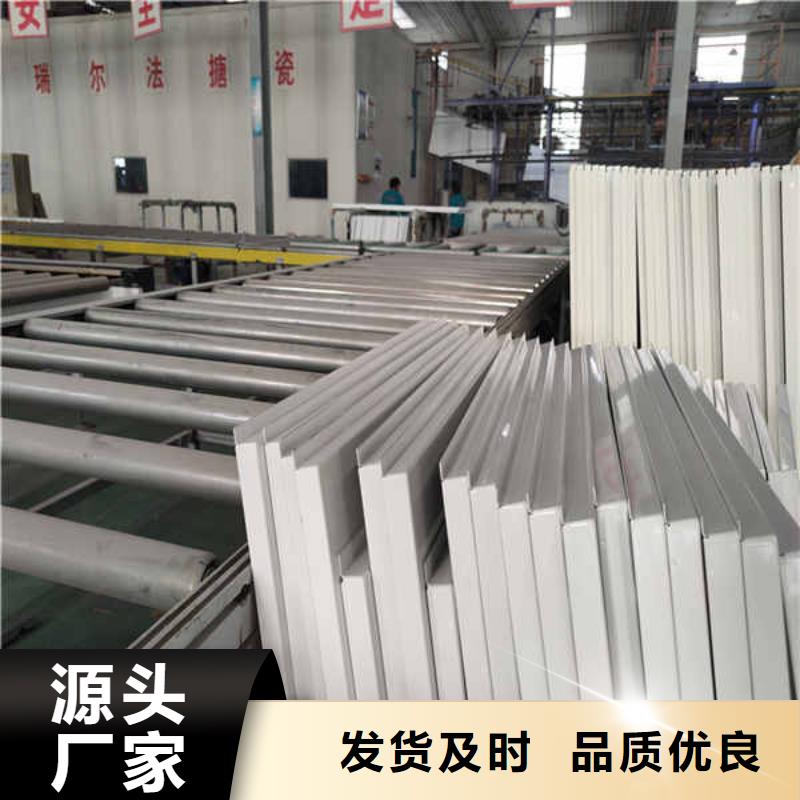 【 搪瓷钢板高品质现货销售】_瑞尔法新材料公司(淮安市分公司)