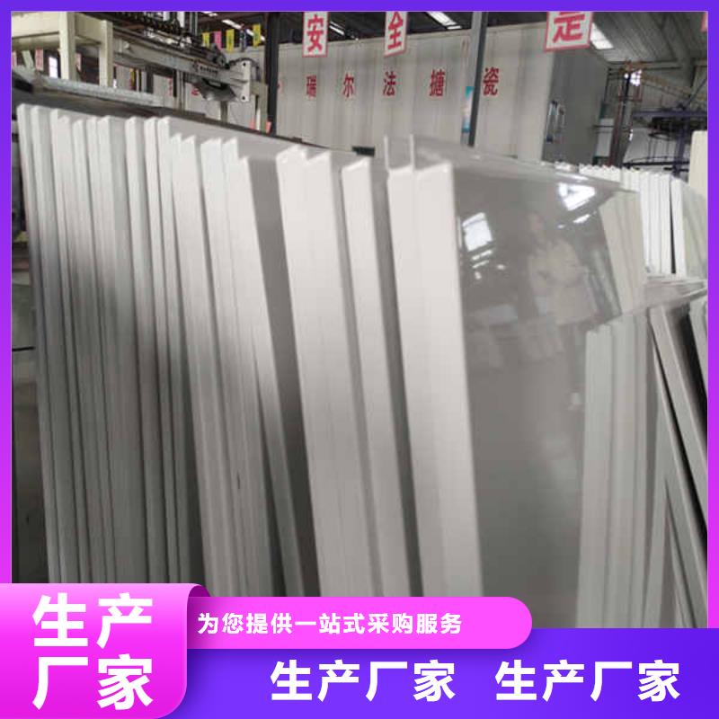 搪瓷鋼板【活動房地板】供貨及時