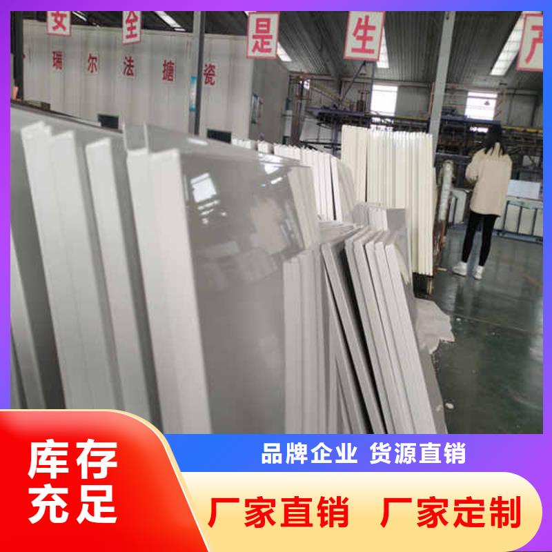搪瓷鋼板好貨采購
