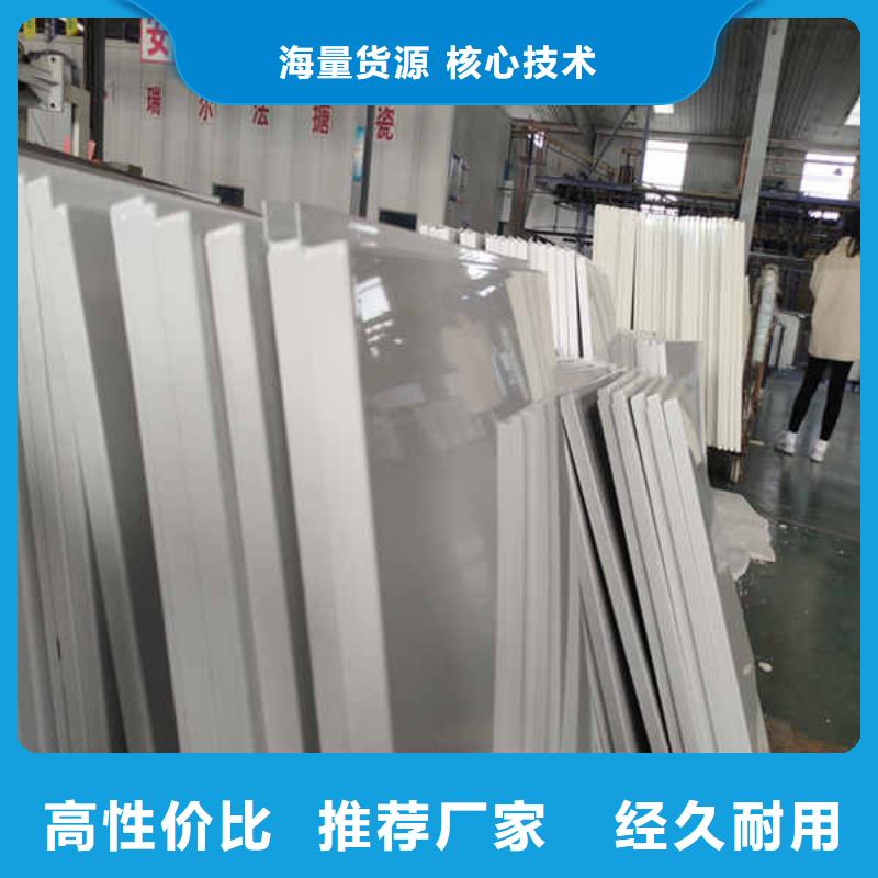 搪瓷鋼板好貨采購